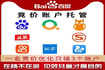 搜索引擎营销（SEM）在旅游行业的应用案例