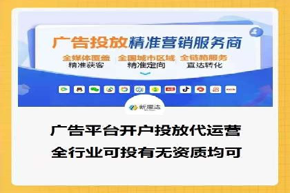 SEM运营公司案例解析：精准广告投放技巧